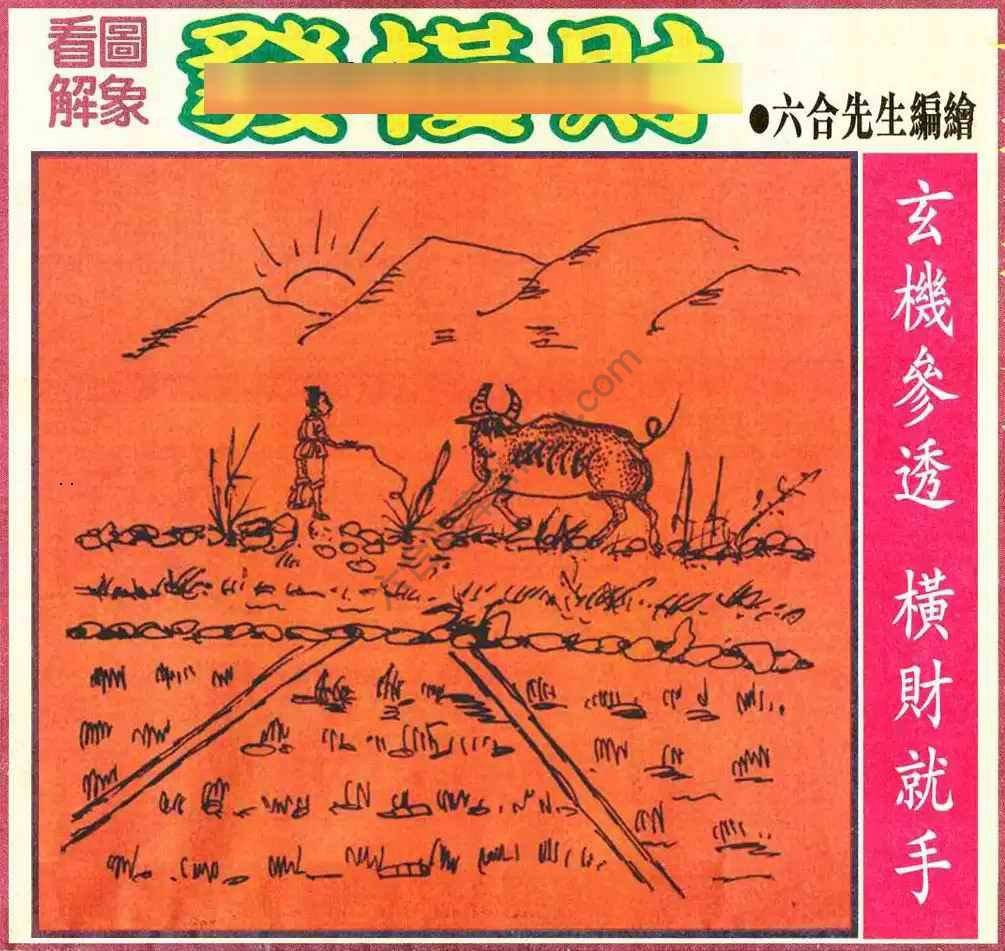 大财经