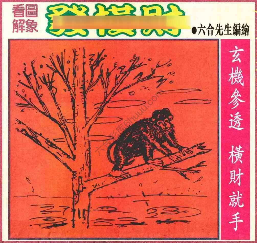 大财经