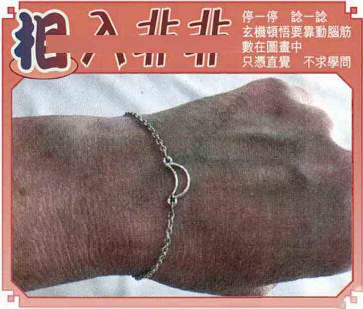 相入非非