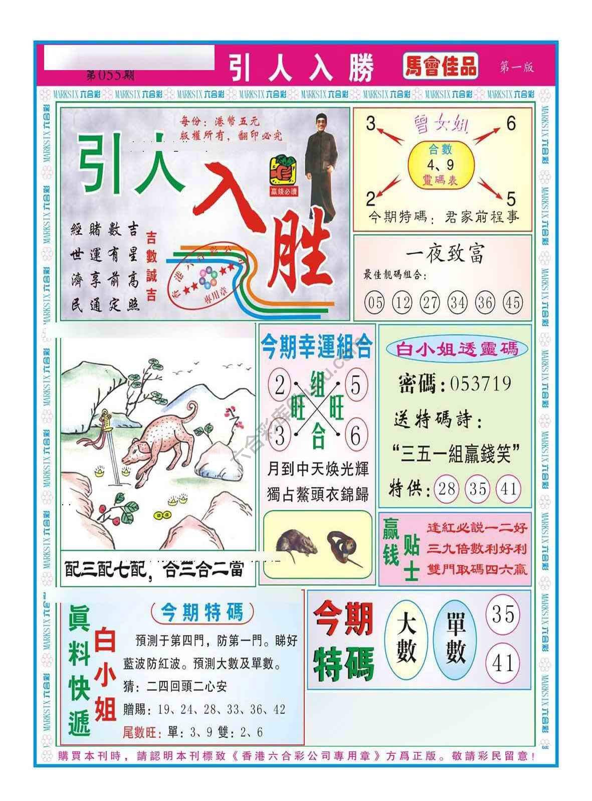 引人入胜