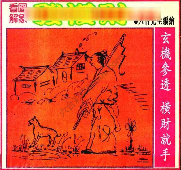 大财经