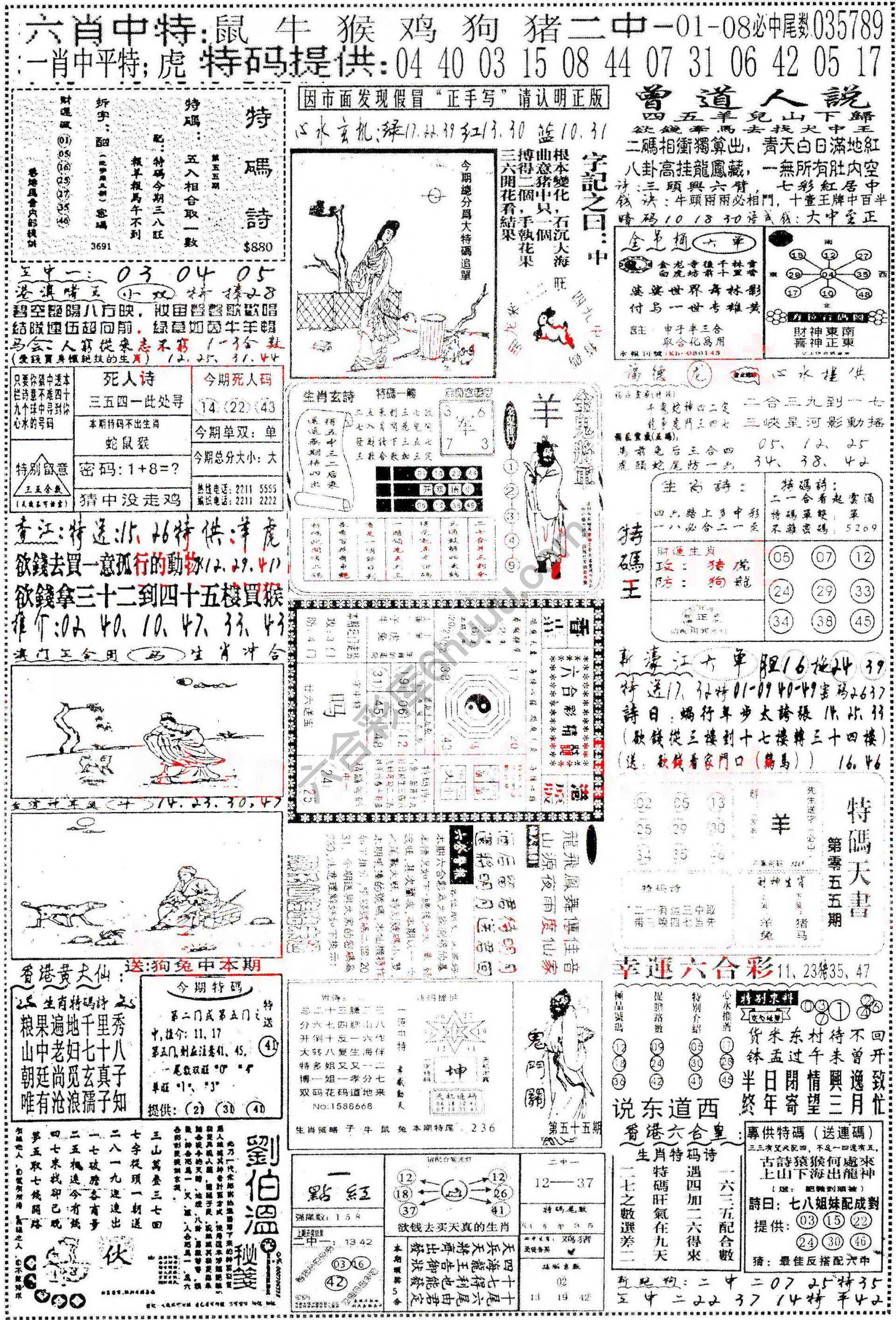 正手写