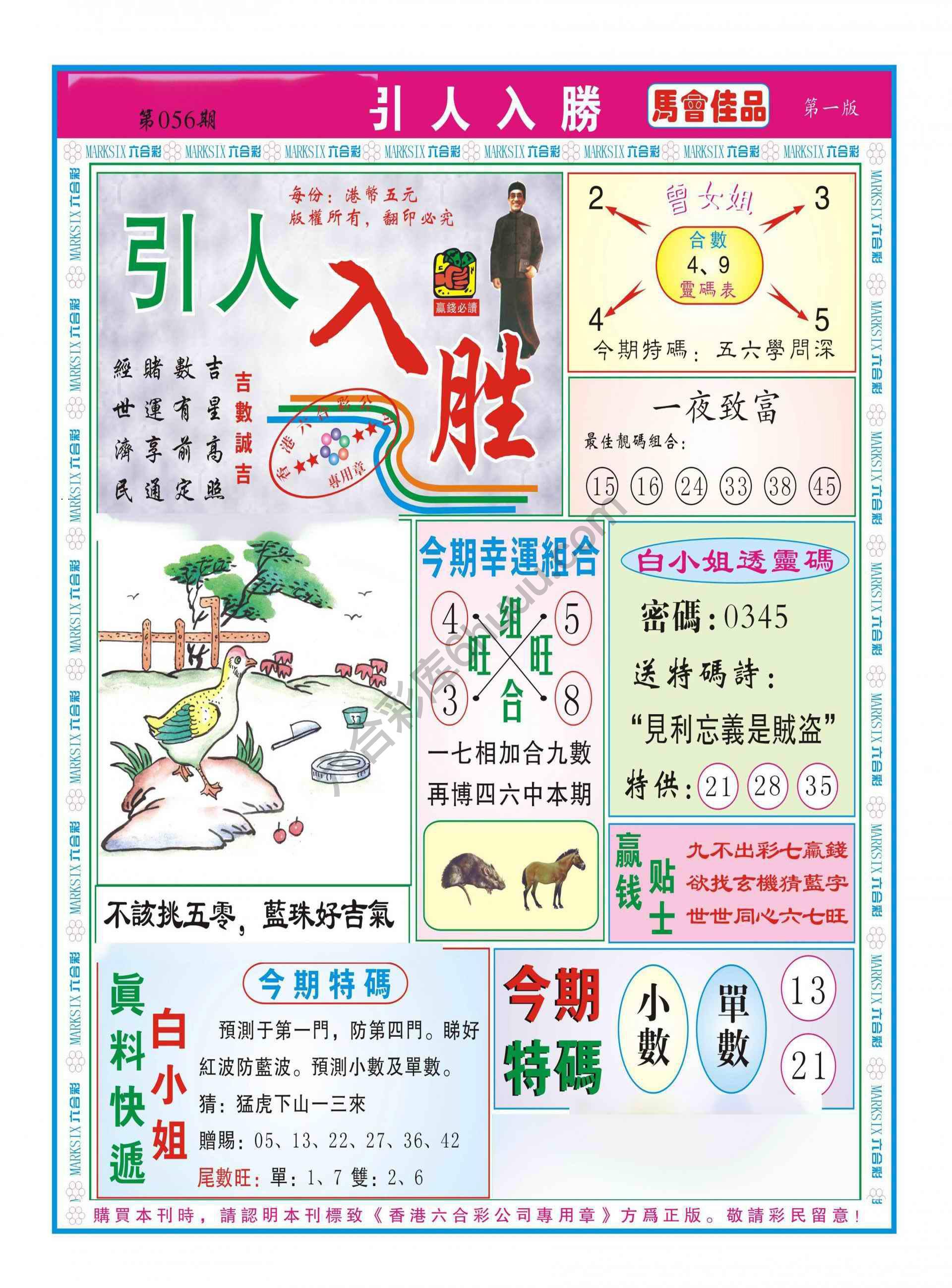 引人入胜