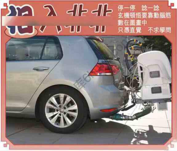 相入非非