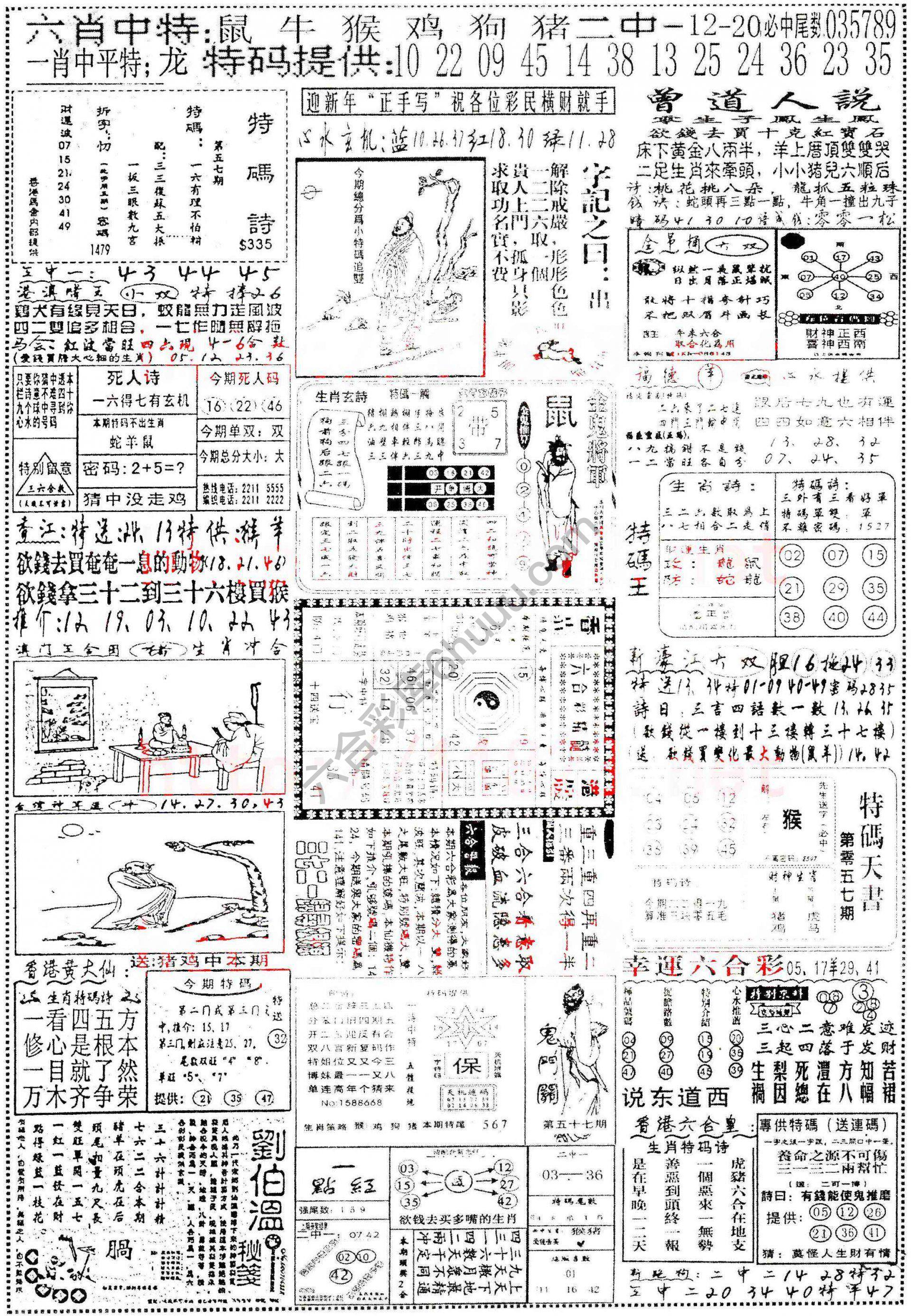 正手写