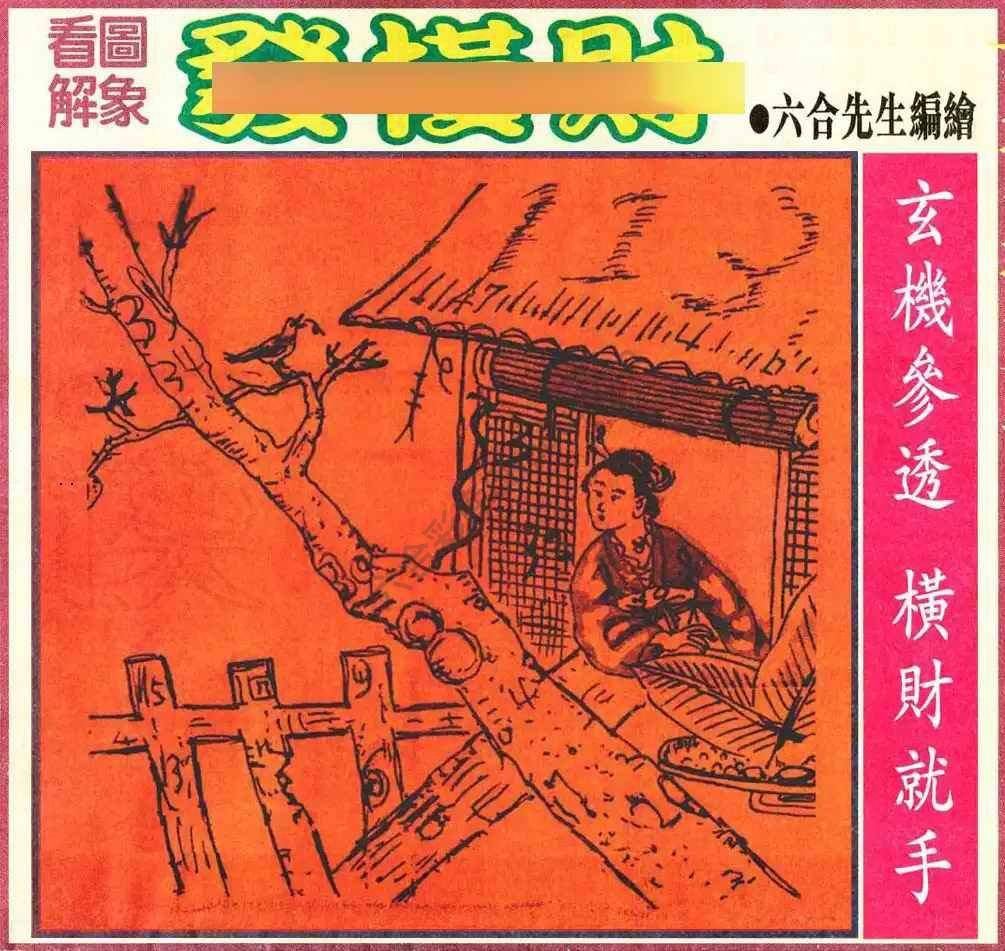 大财经