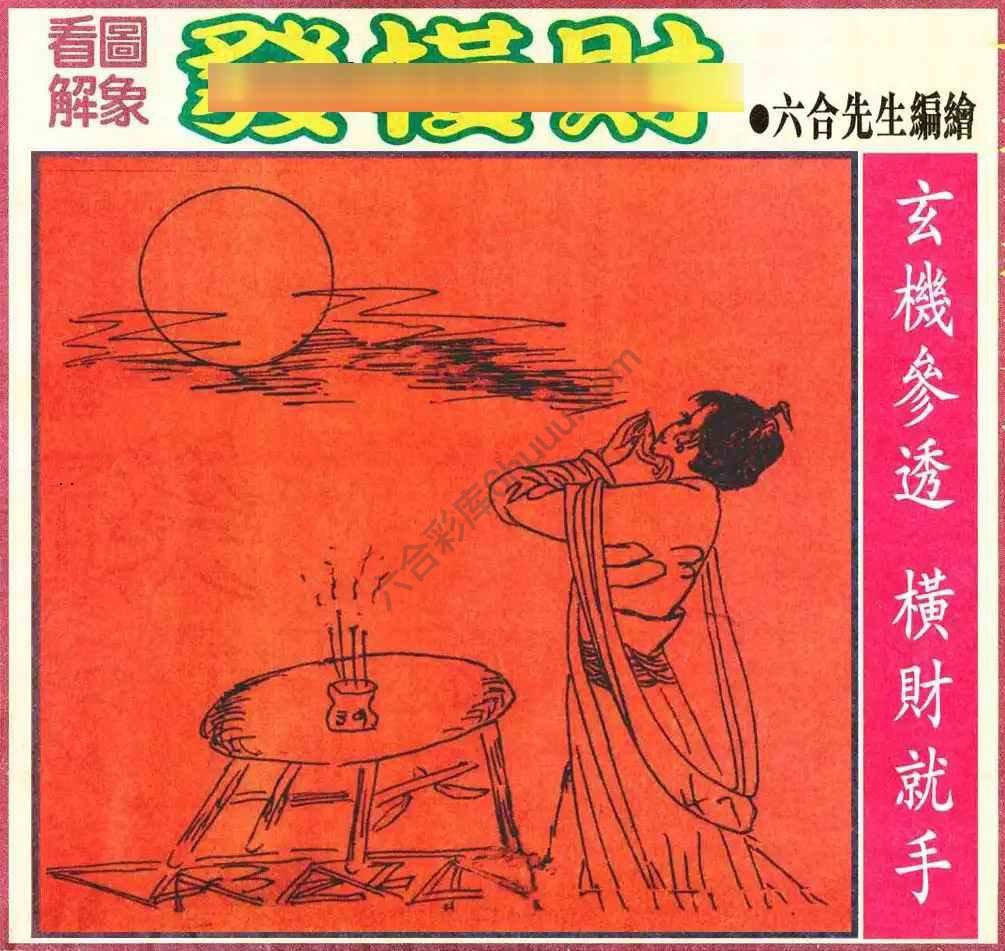 大财经