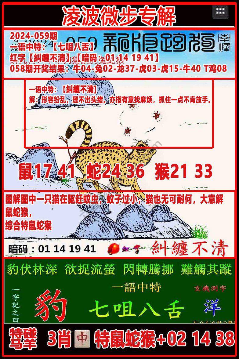 凌波微步解跑狗