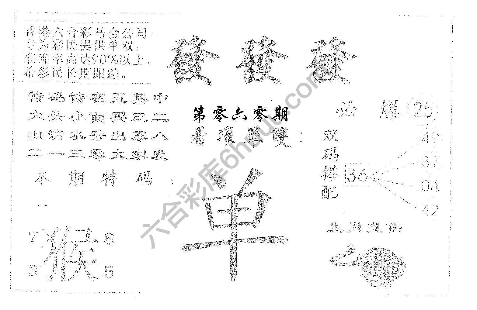 發發發