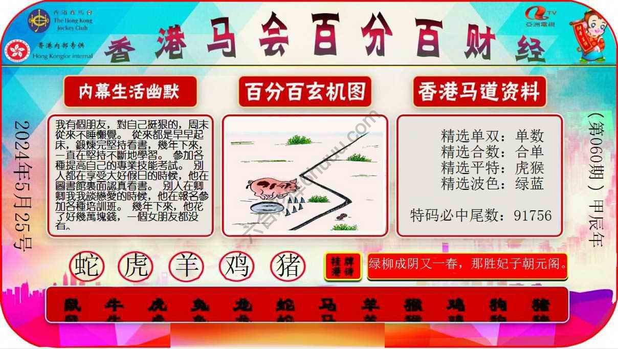 百分百财经