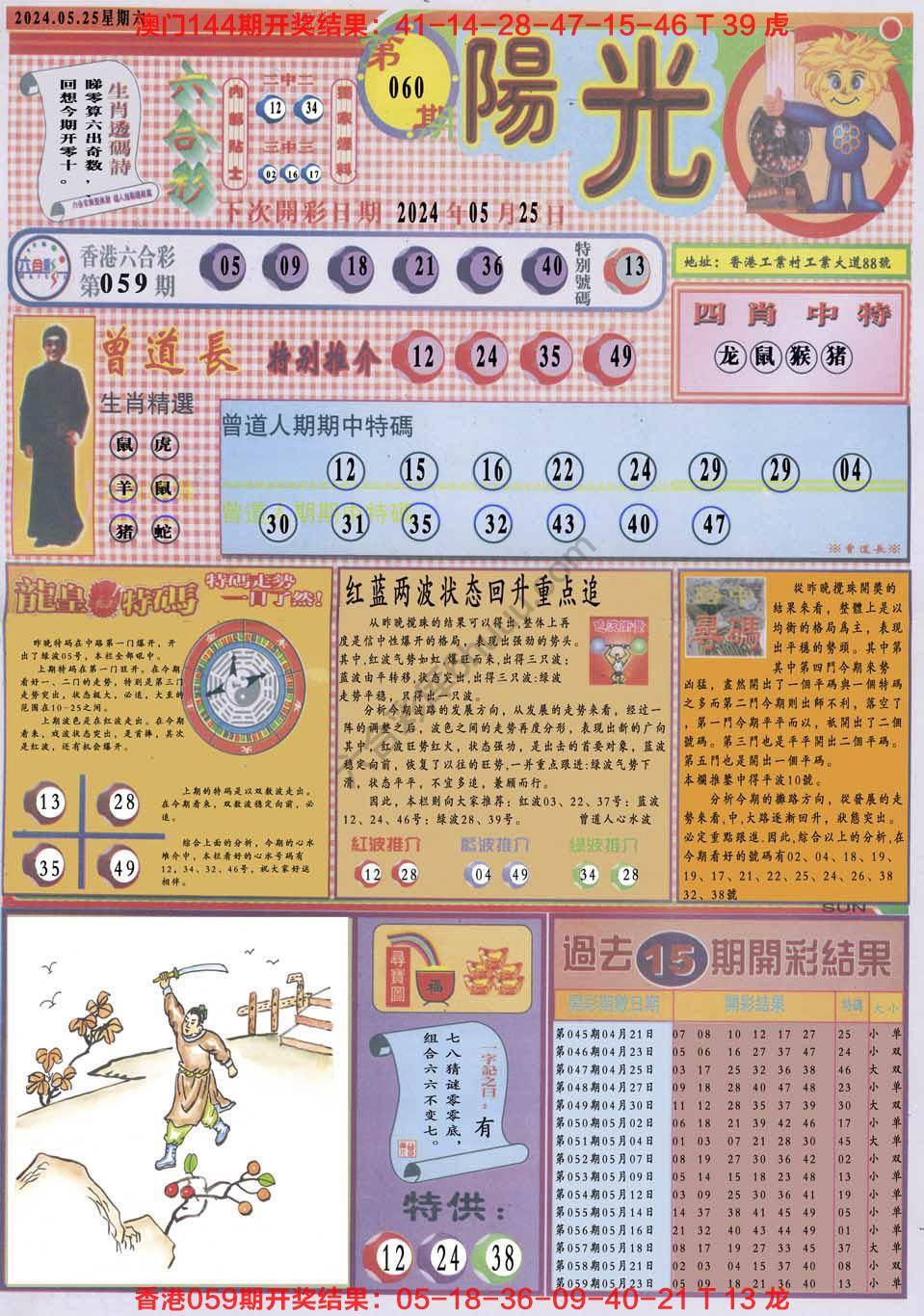 阳光