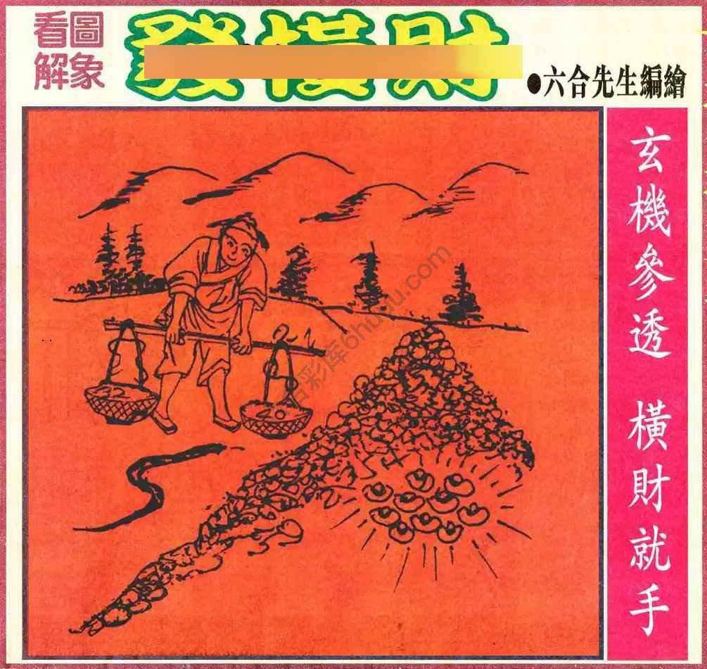 大财经