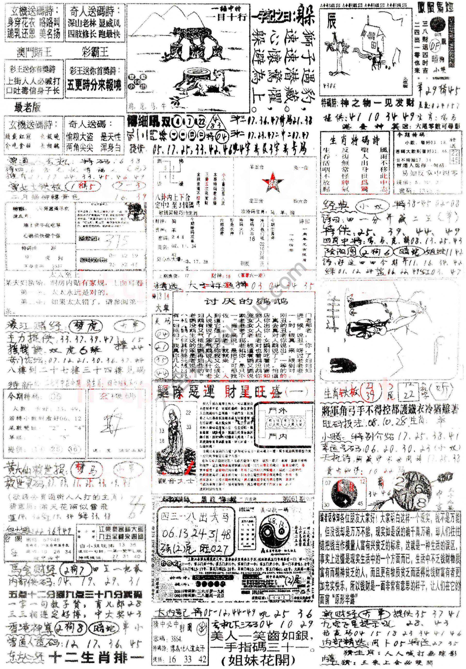 正手写