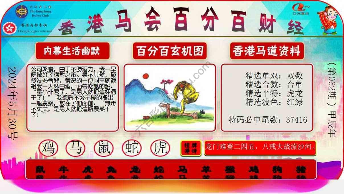 百分百财经