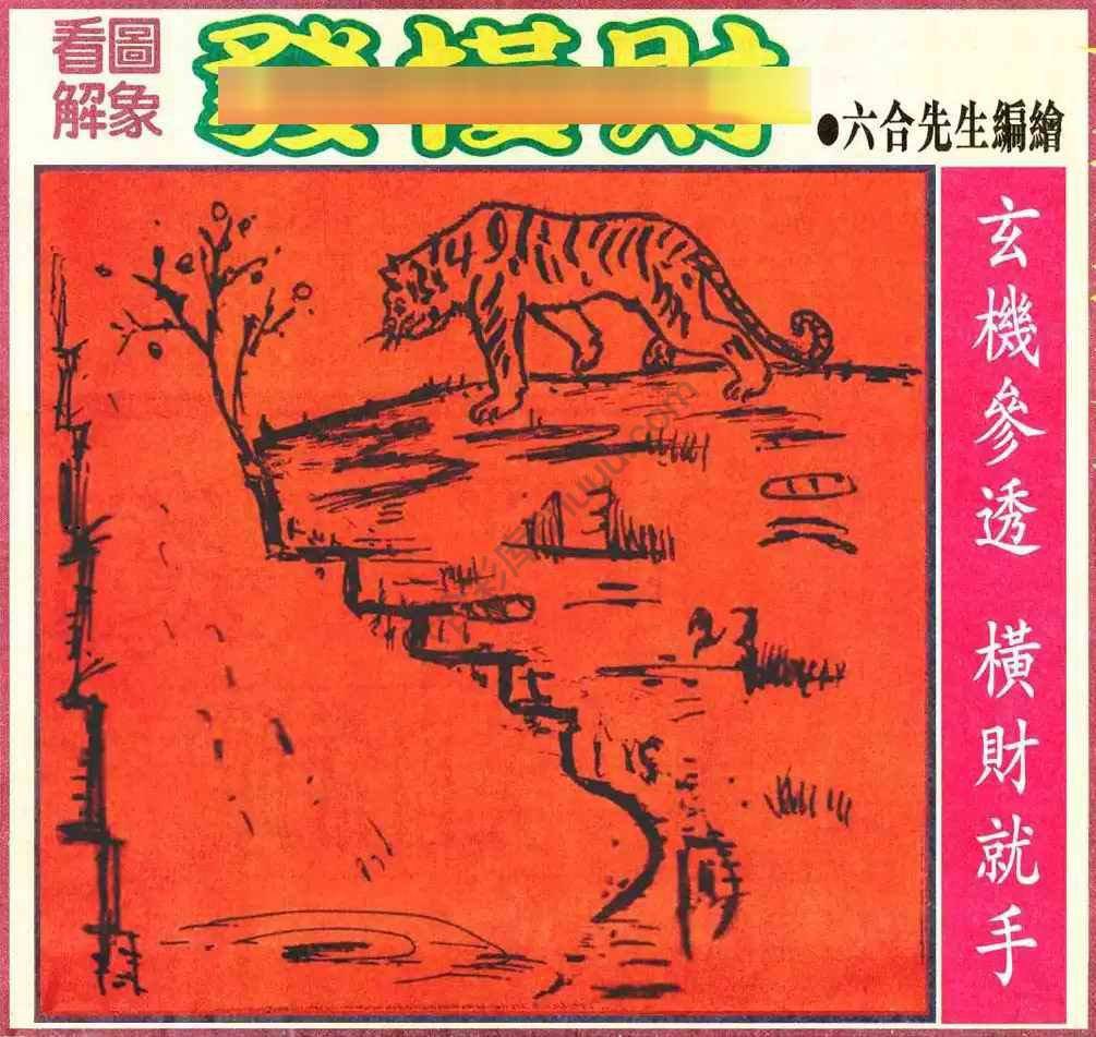大财经