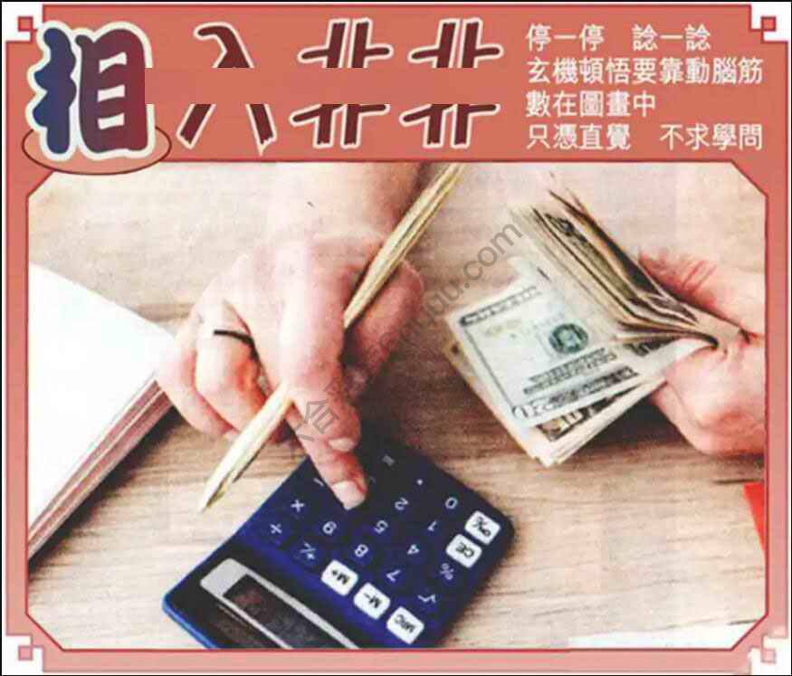 相入非非