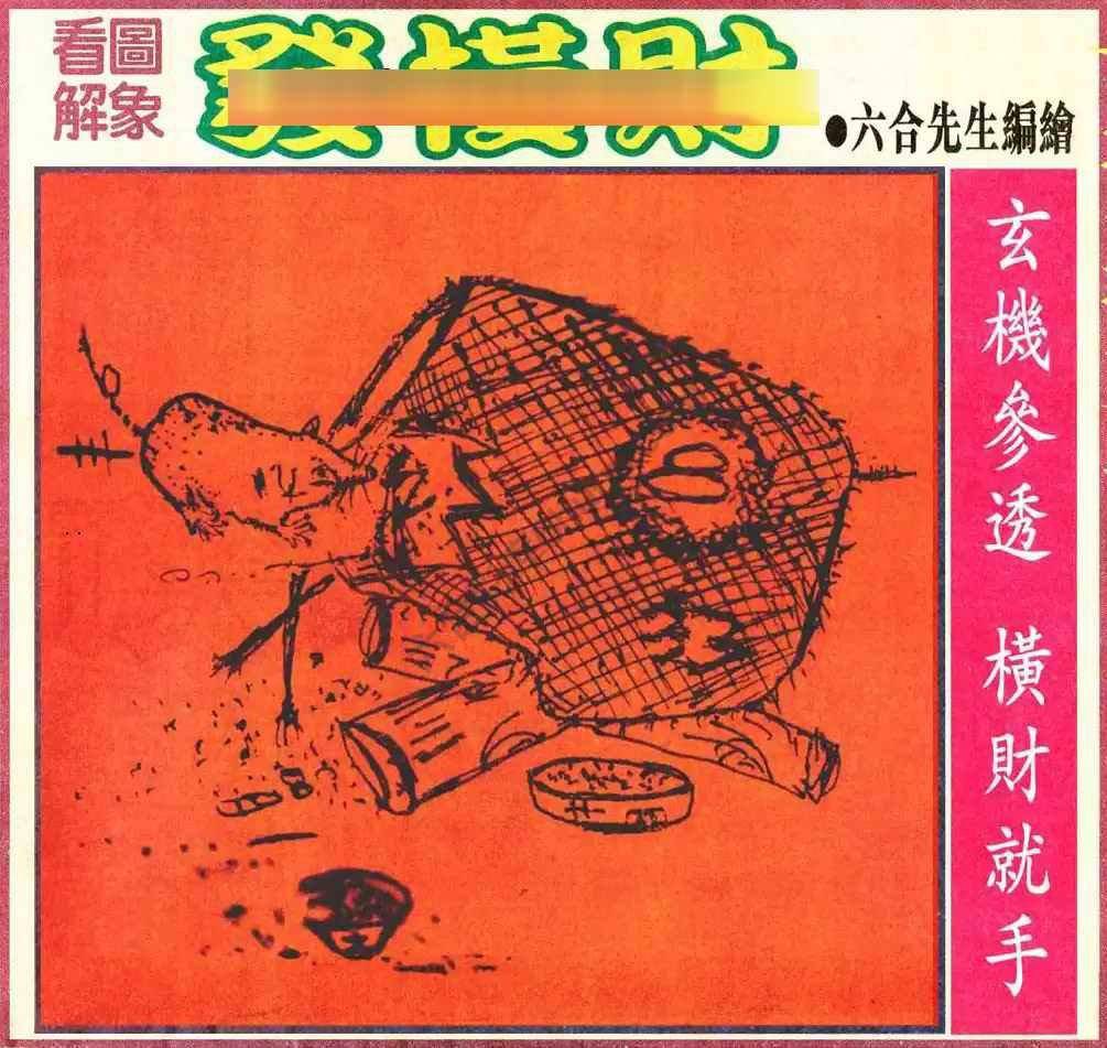 大财经