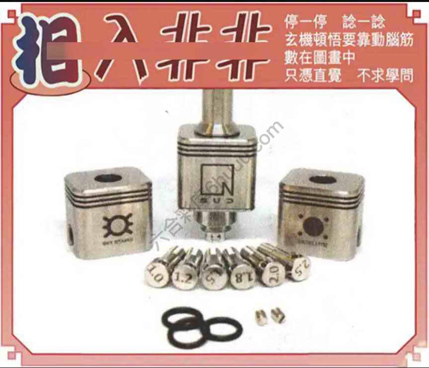 相入非非