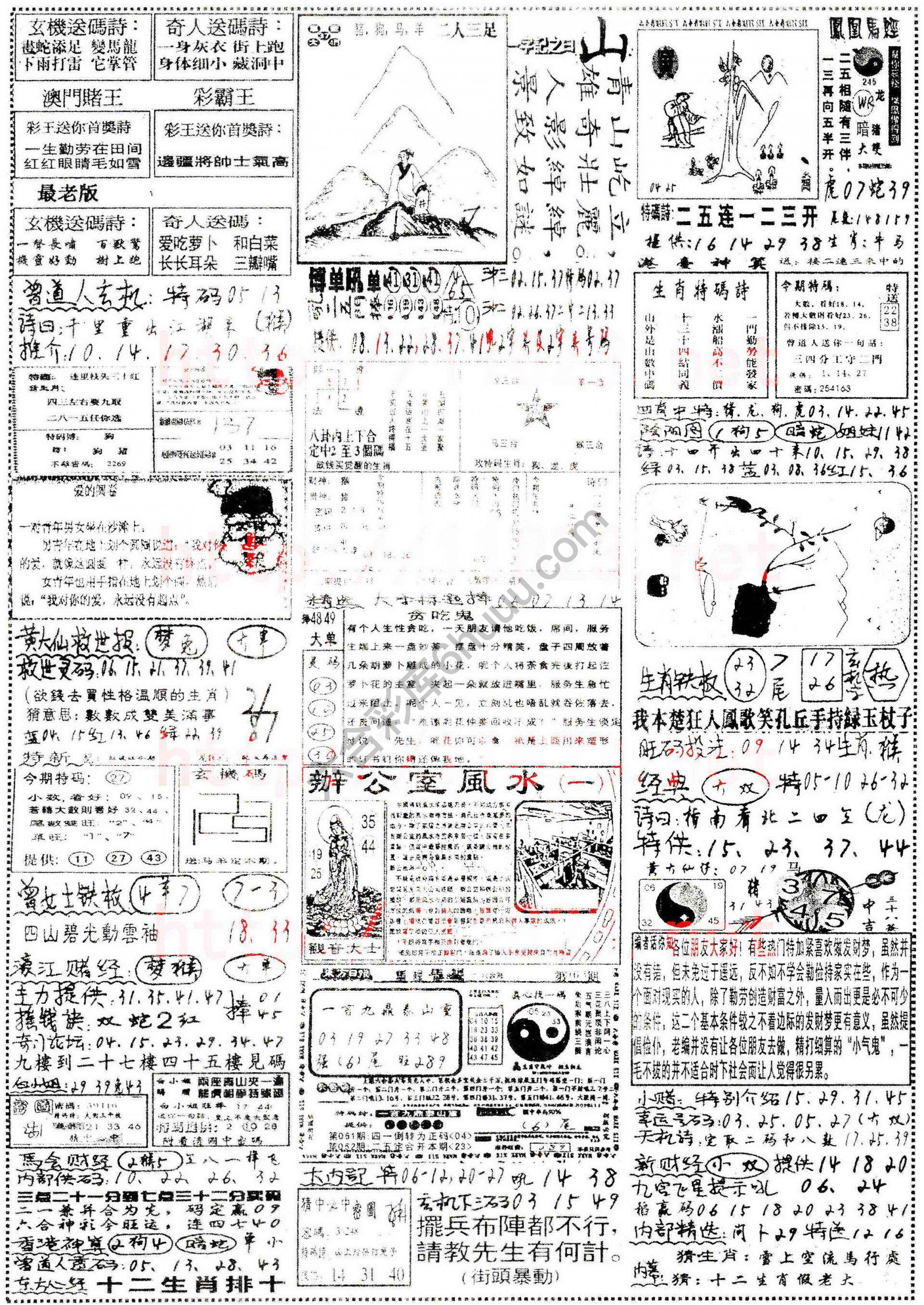 正手写