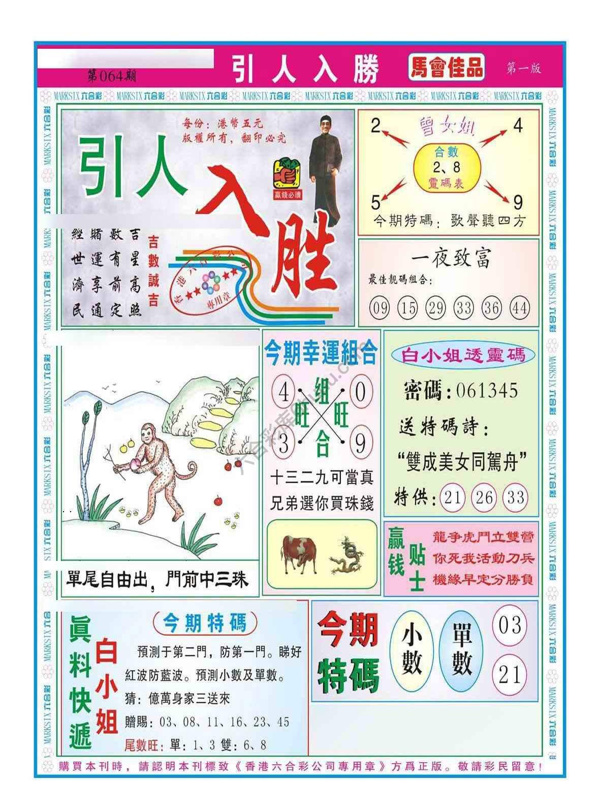 引人入胜