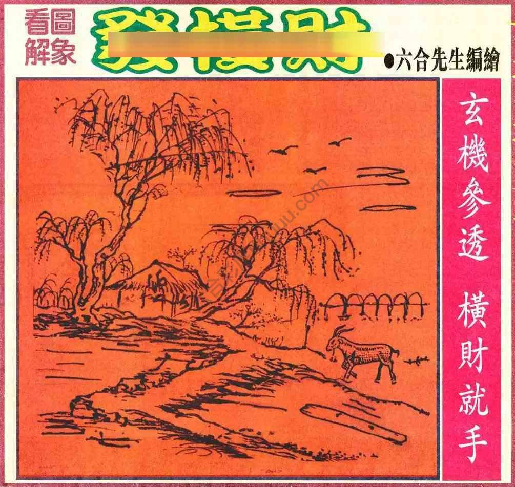 大财经
