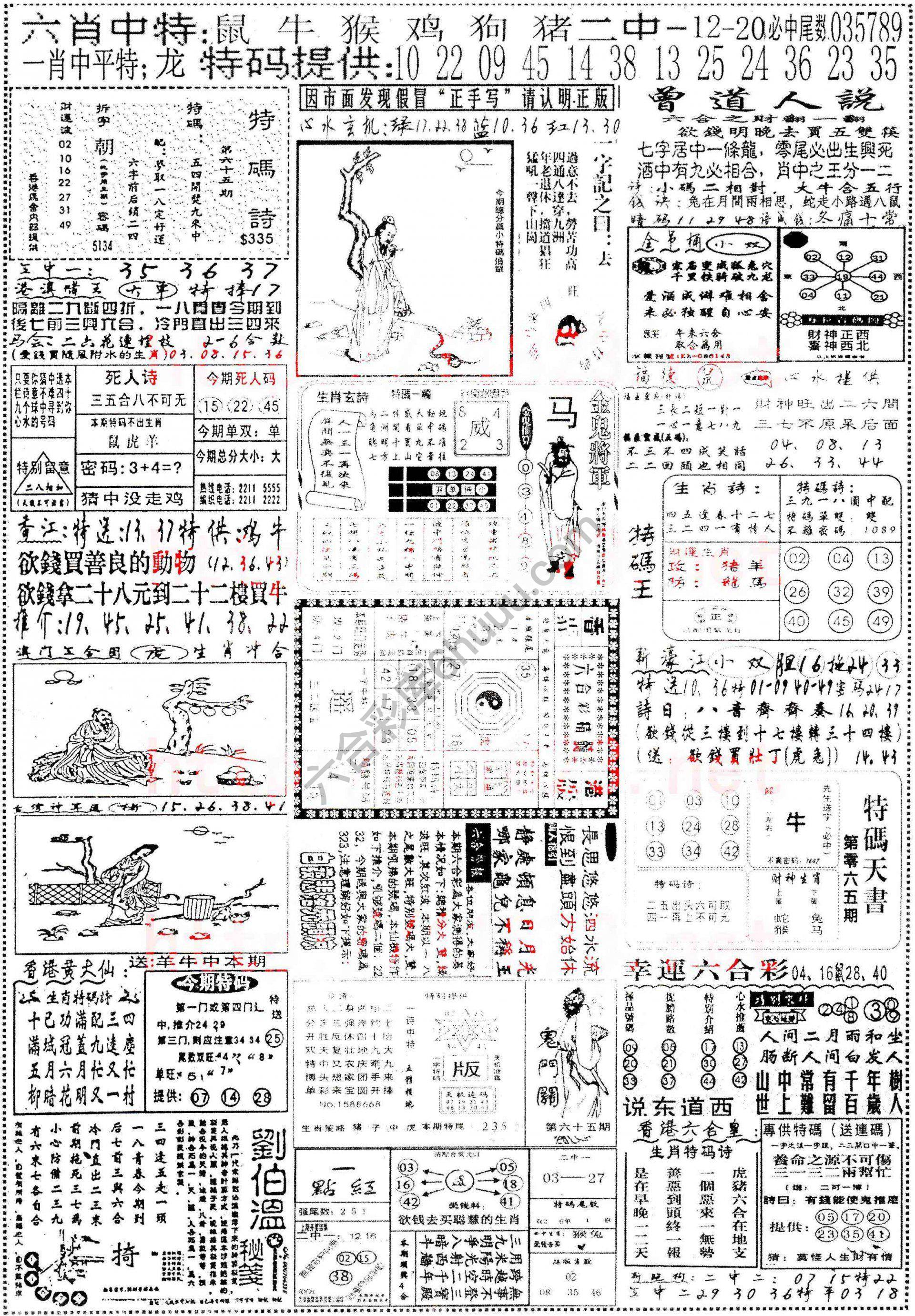 正手写