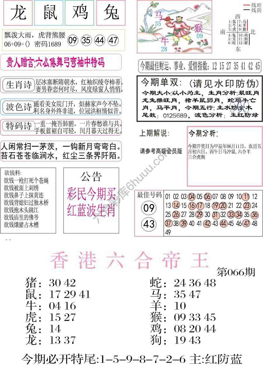 凤凰闲情