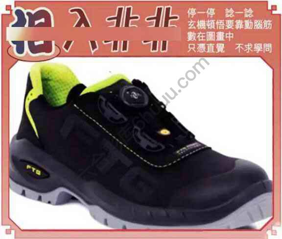 相入非非