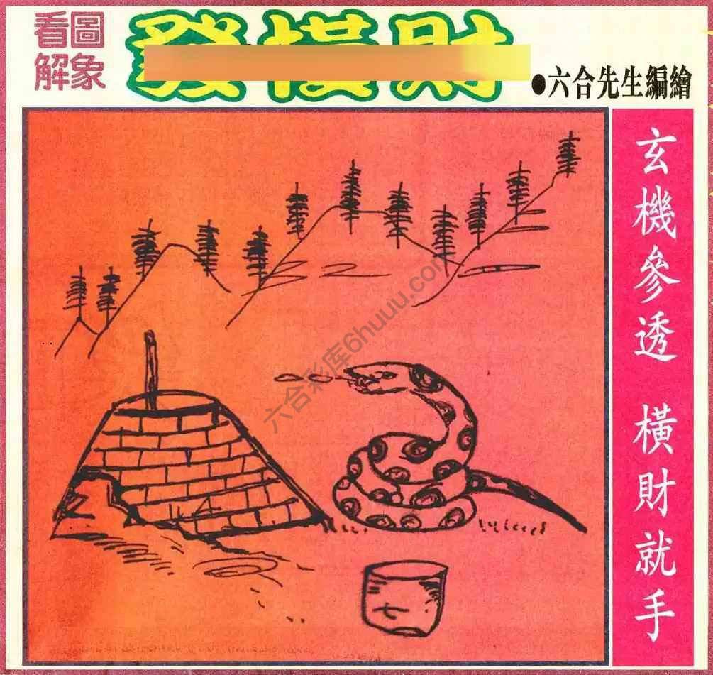 大财经