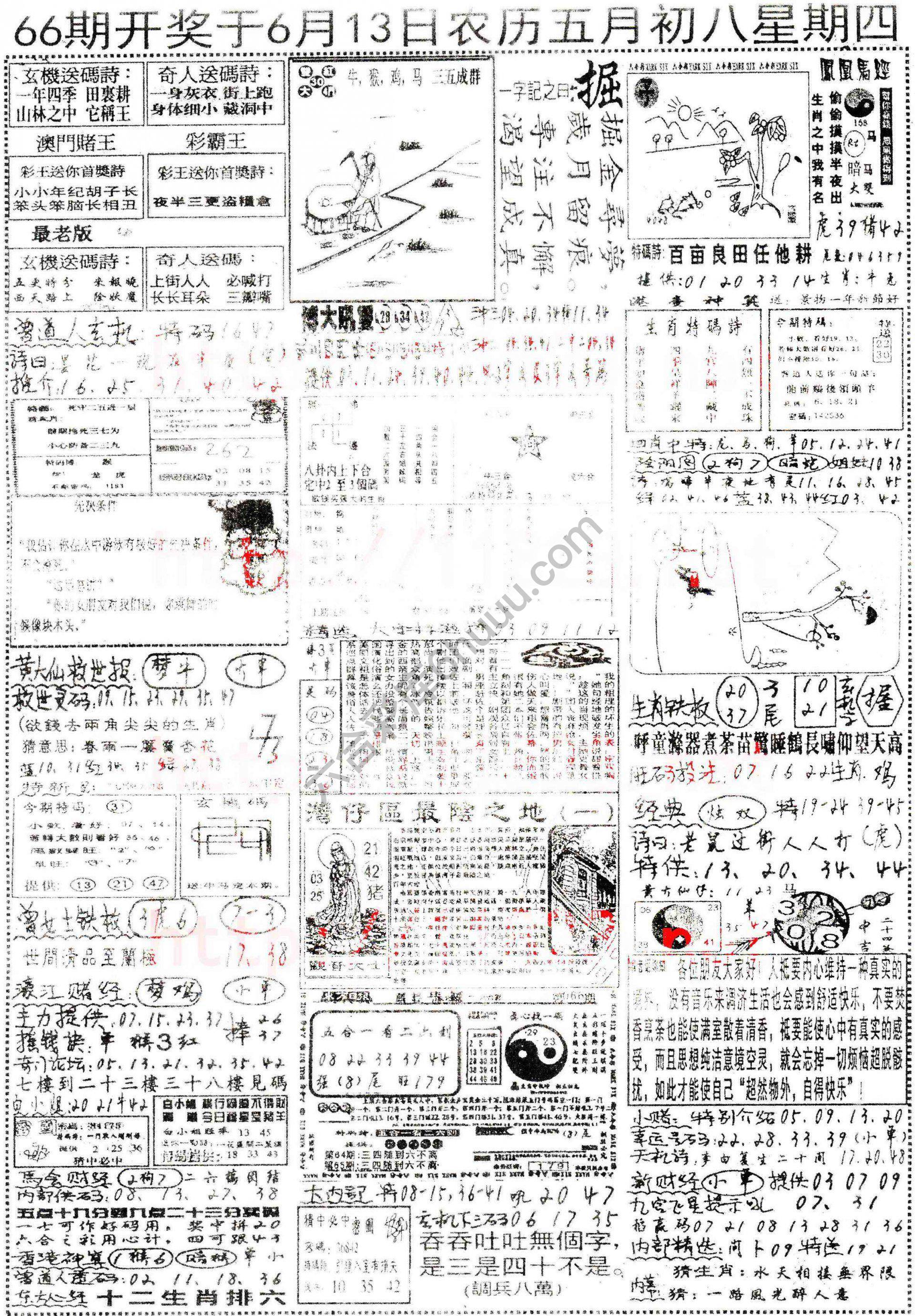 正手写