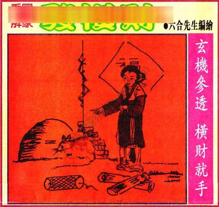大财经
