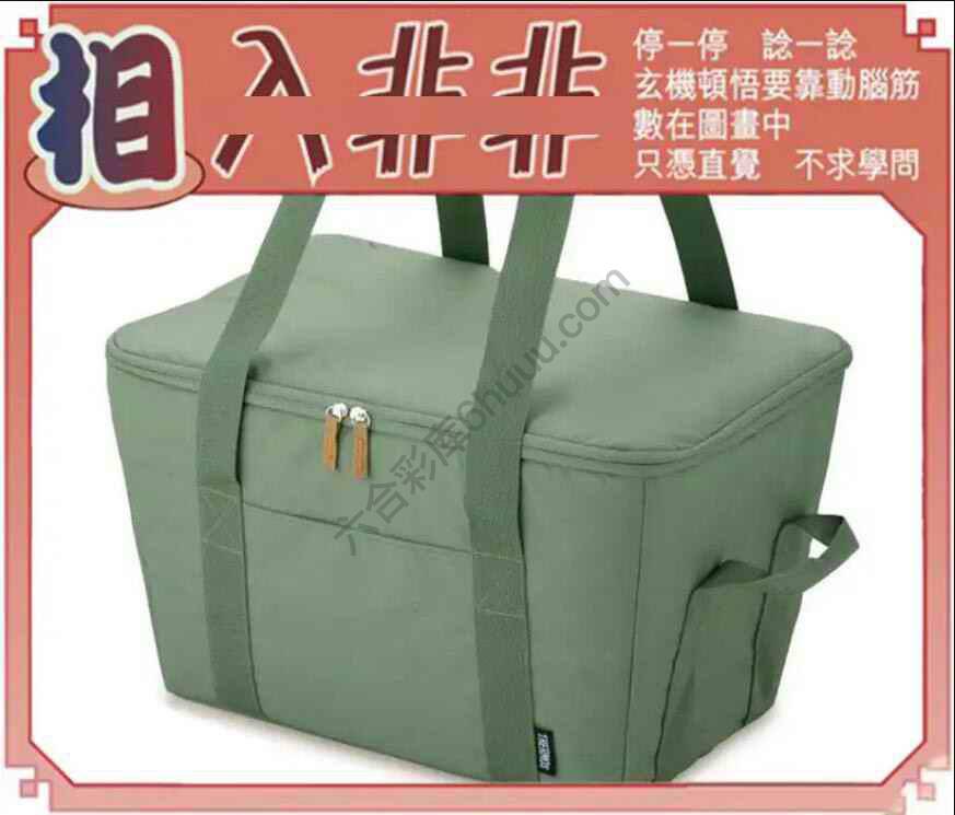 相入非非