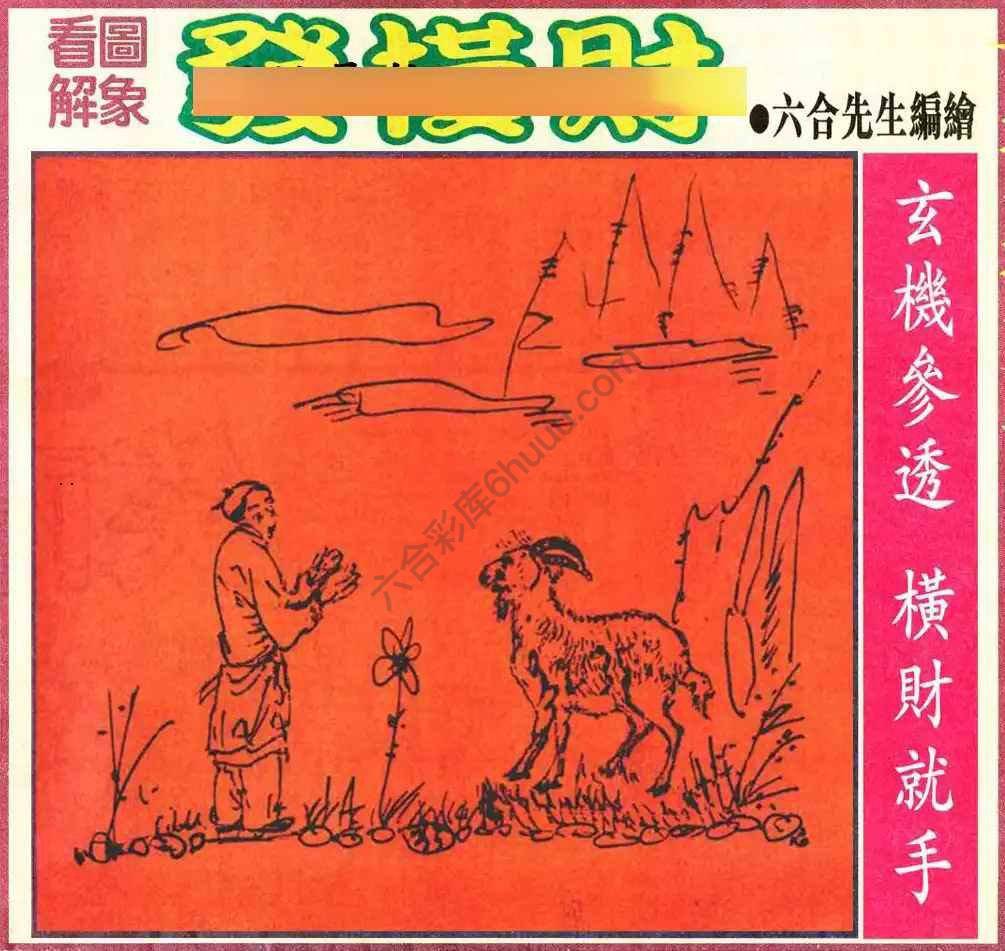 大财经