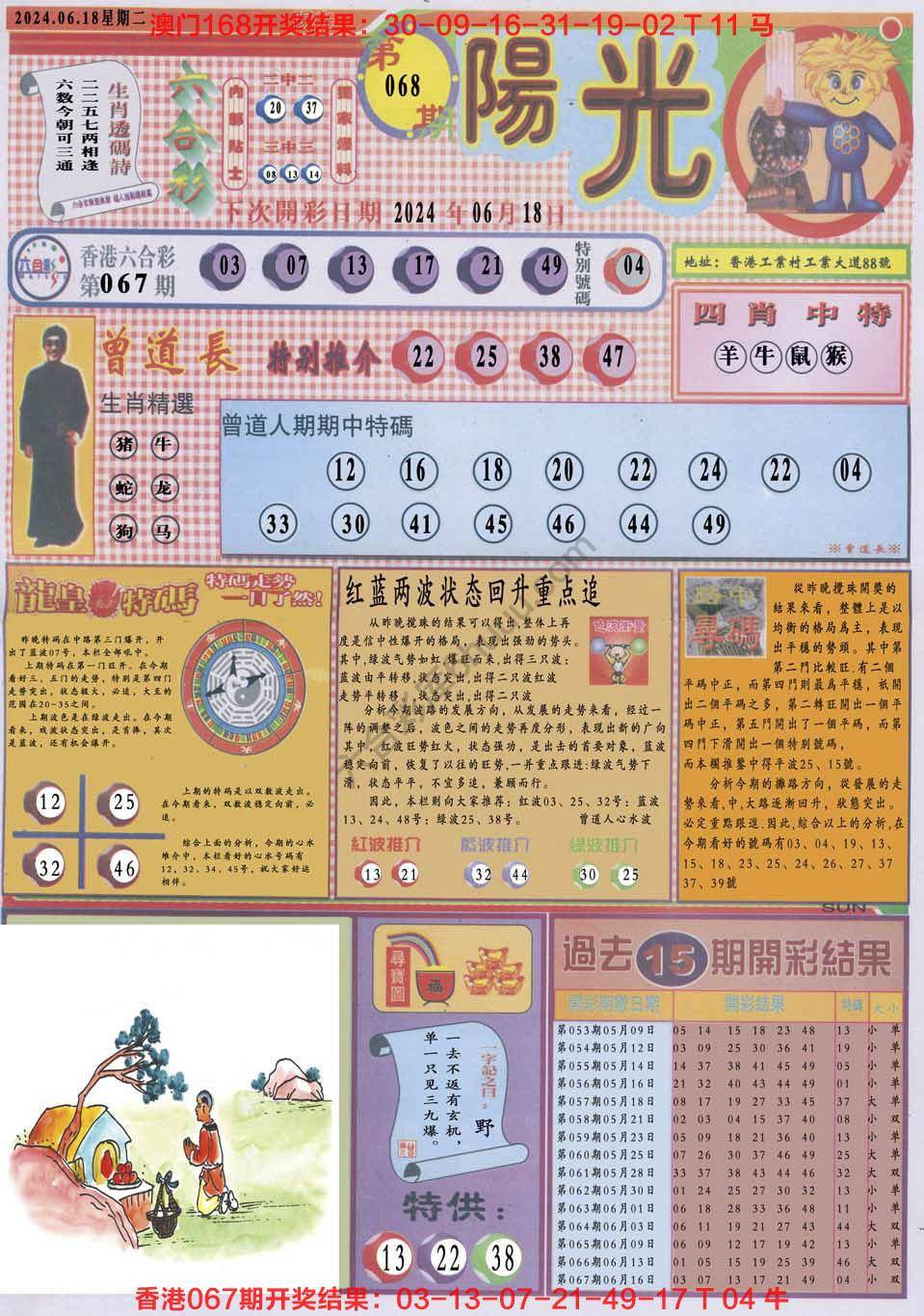 阳光