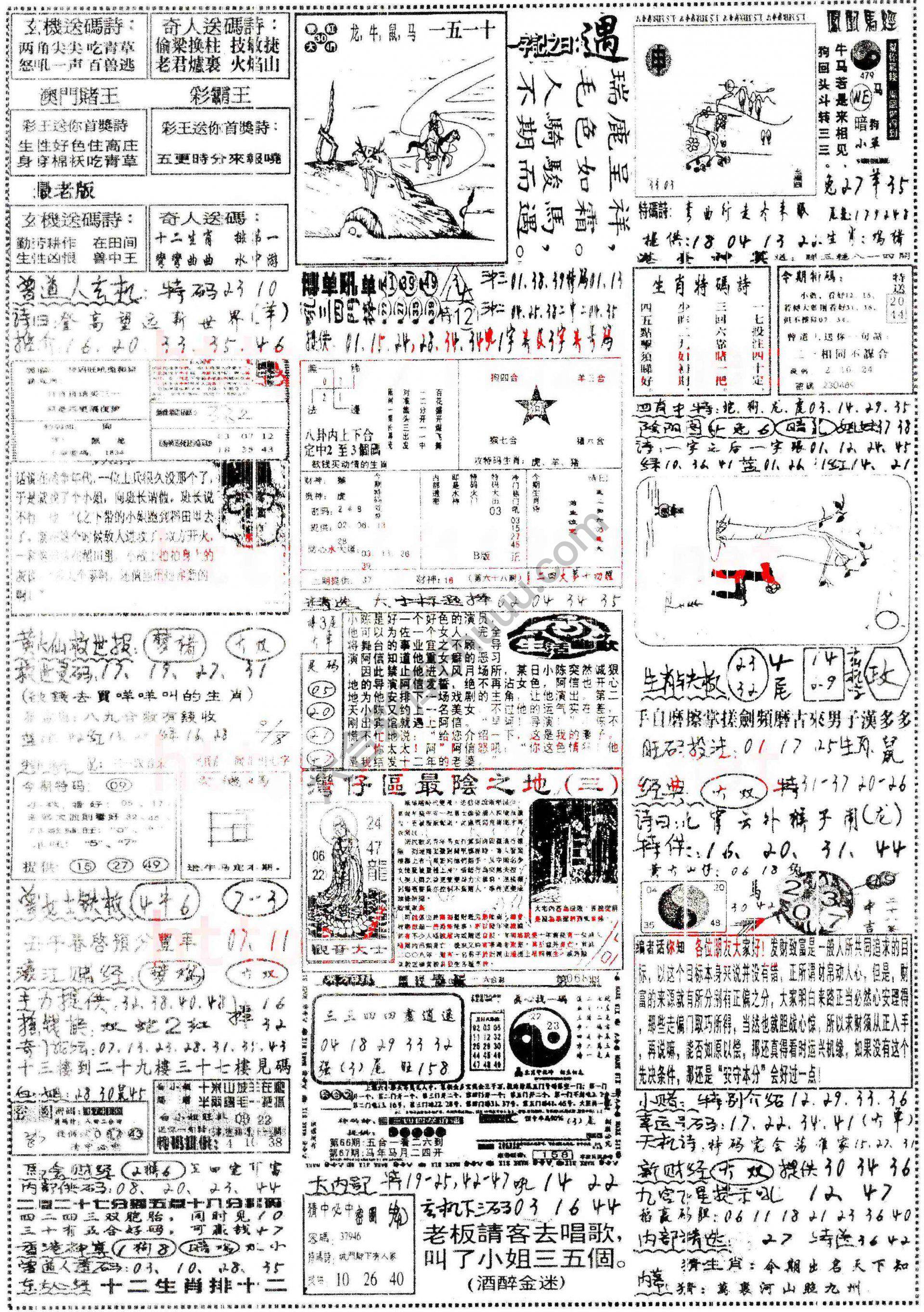 正手写