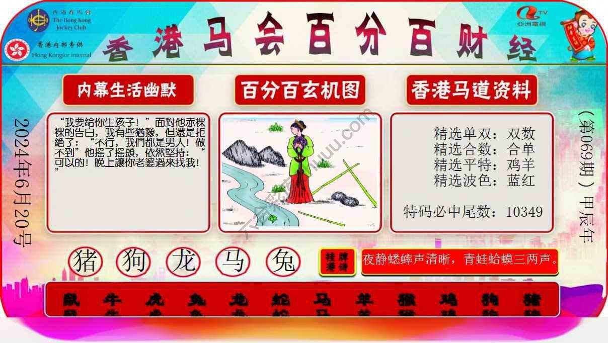 百分百财经