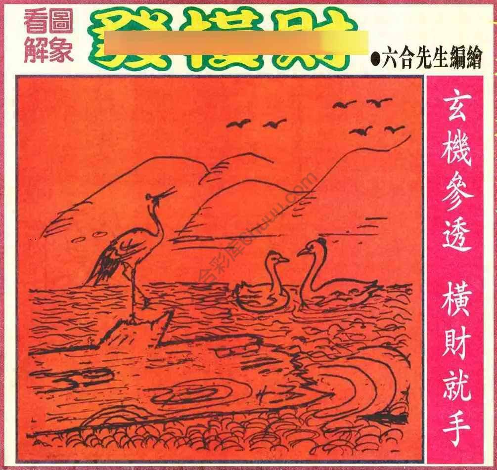大财经