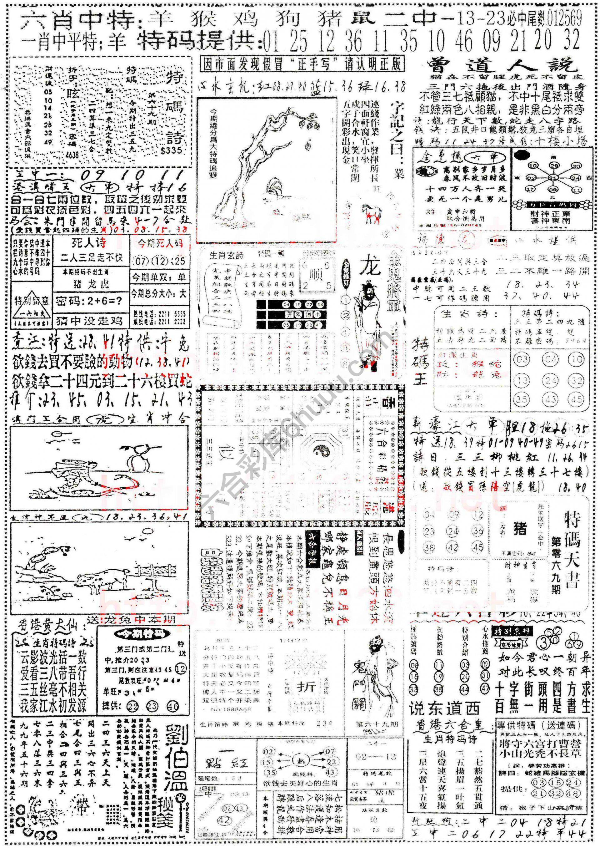 正手写