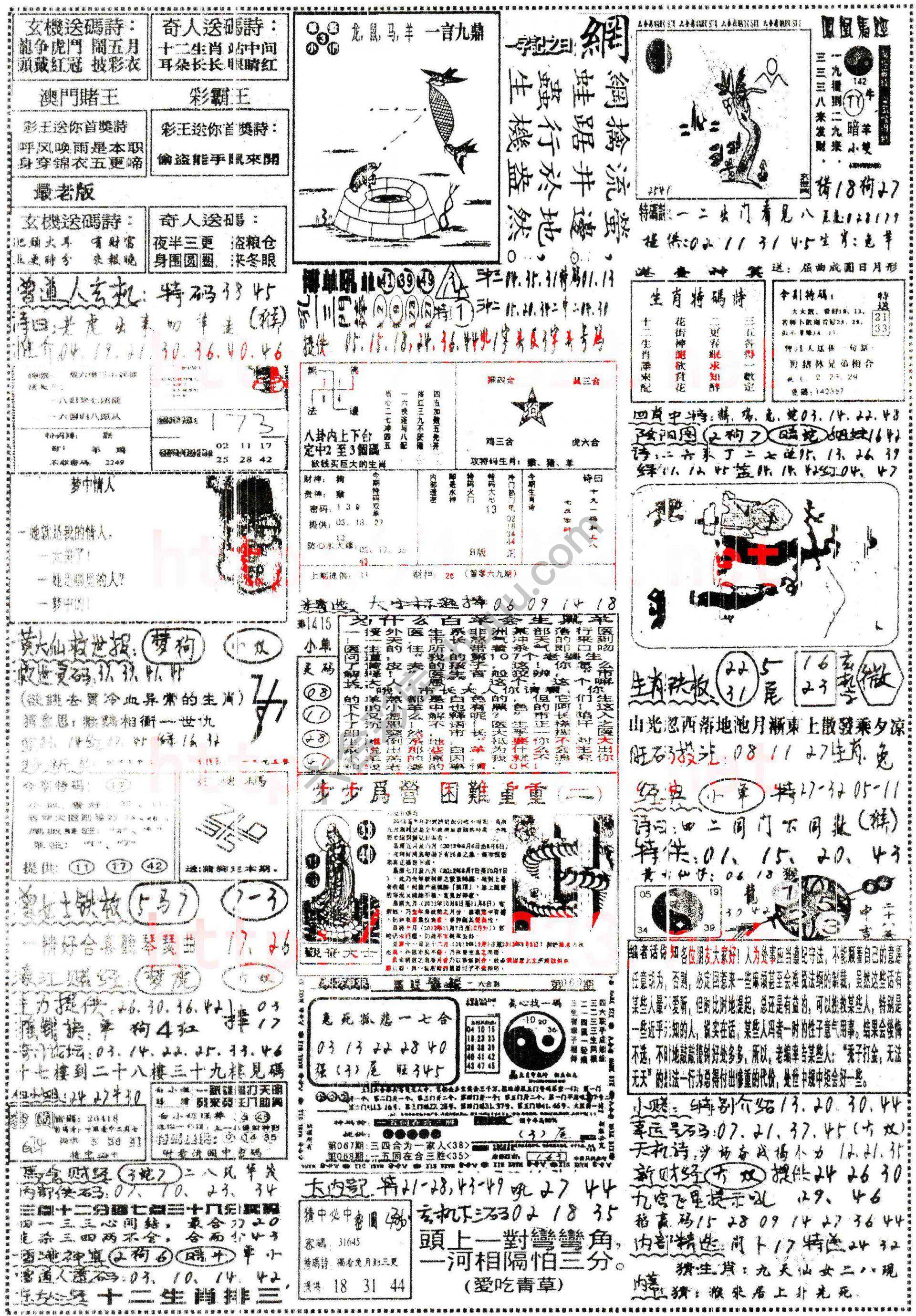 正手写