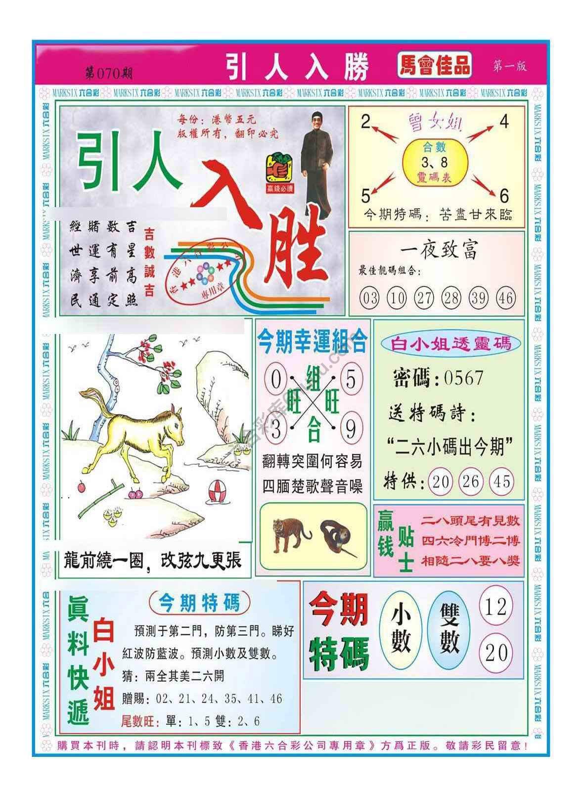 引人入胜