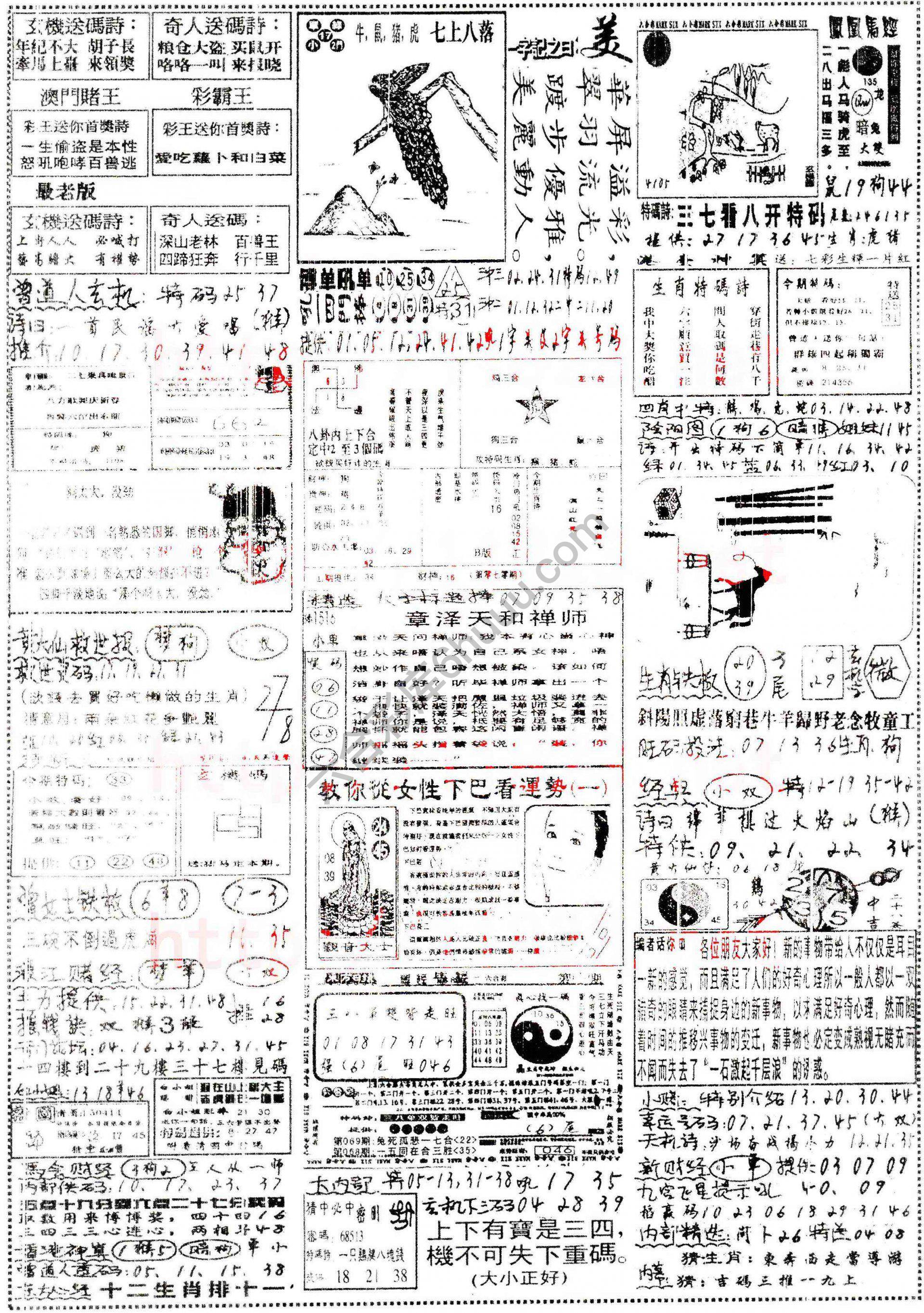 正手写