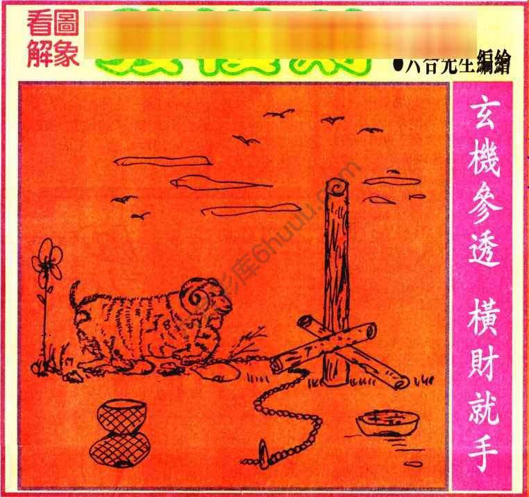 大财经