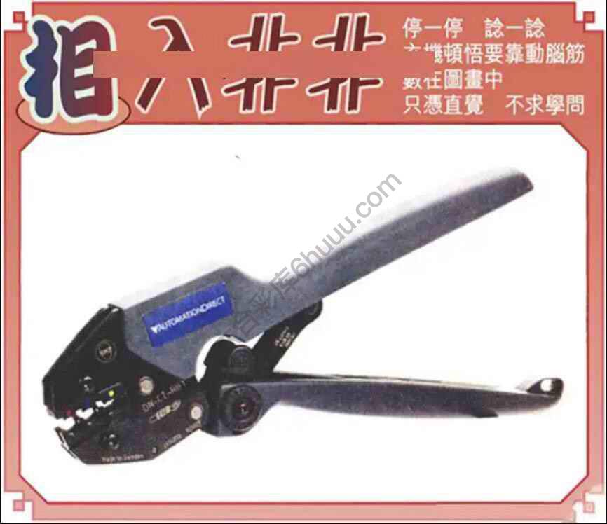 相入非非
