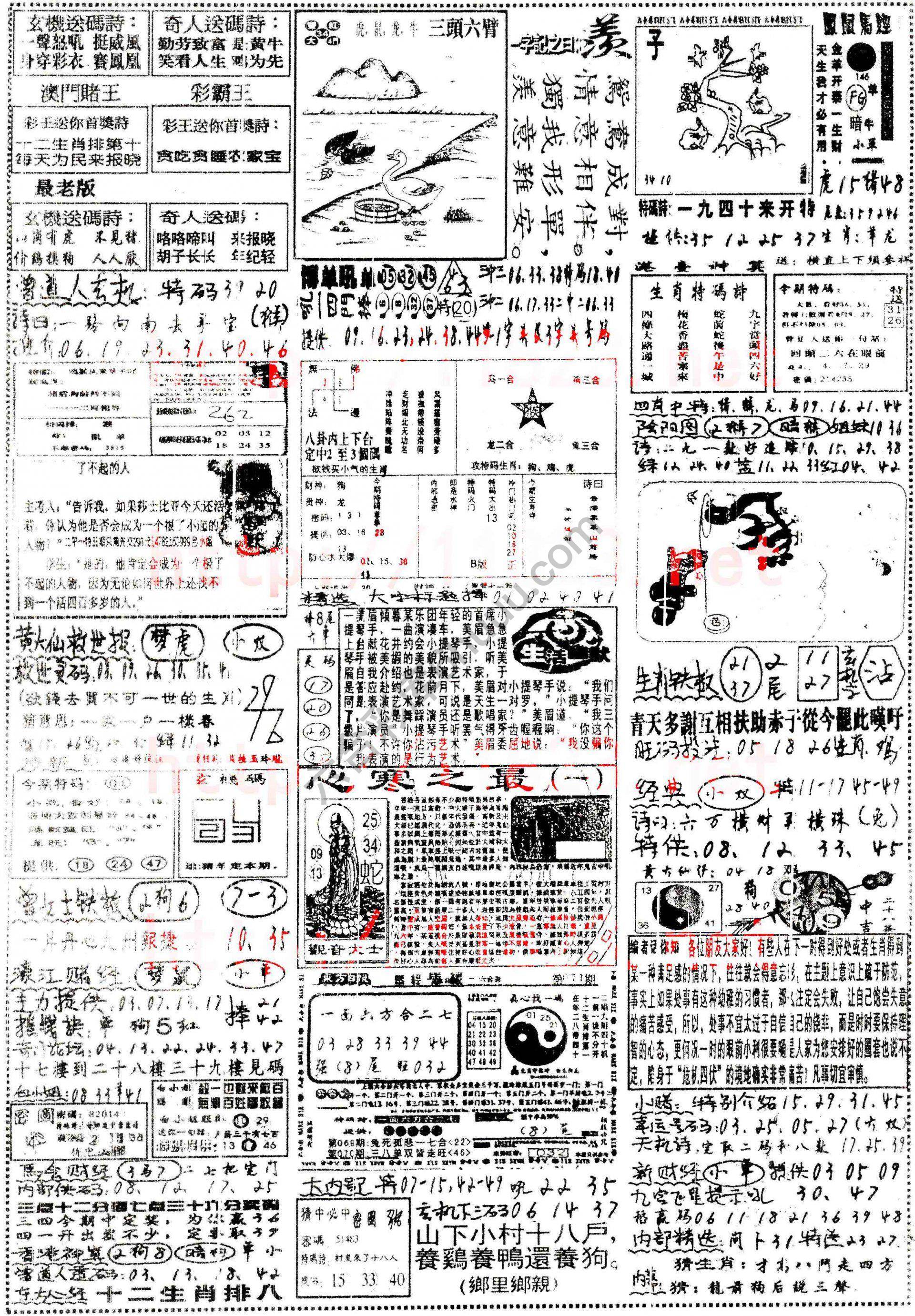正手写