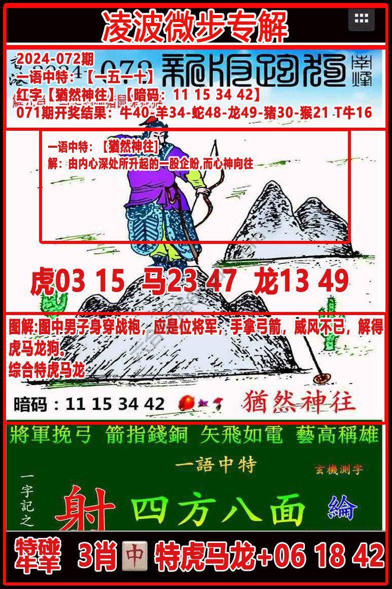 凌波微步解跑狗