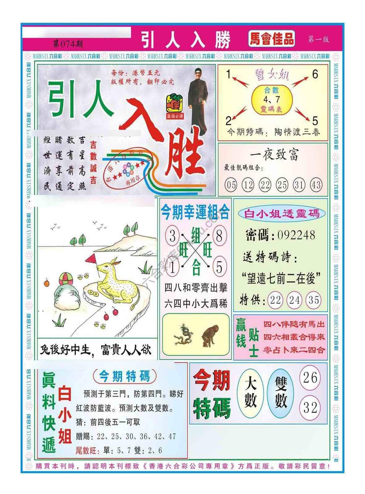 引人入胜