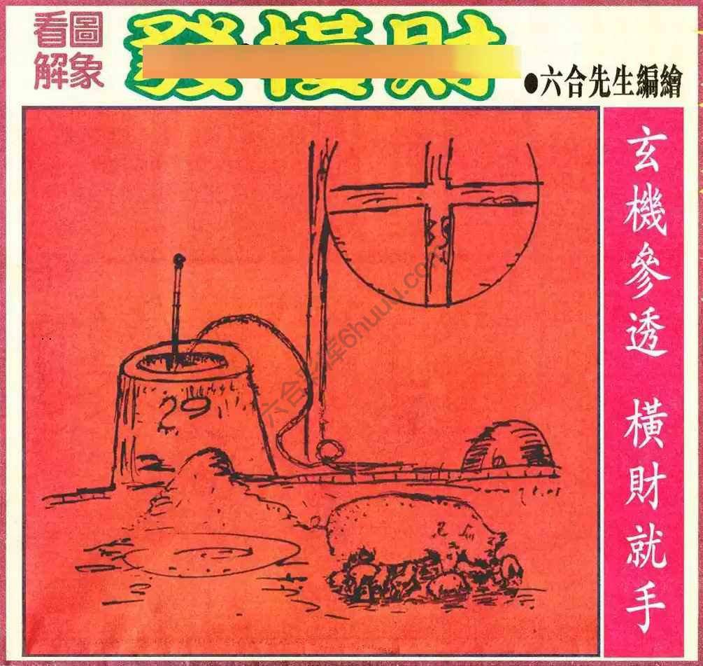 大财经