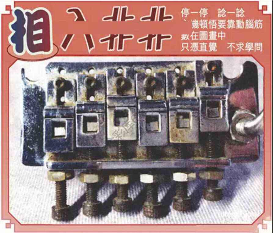 相入非非