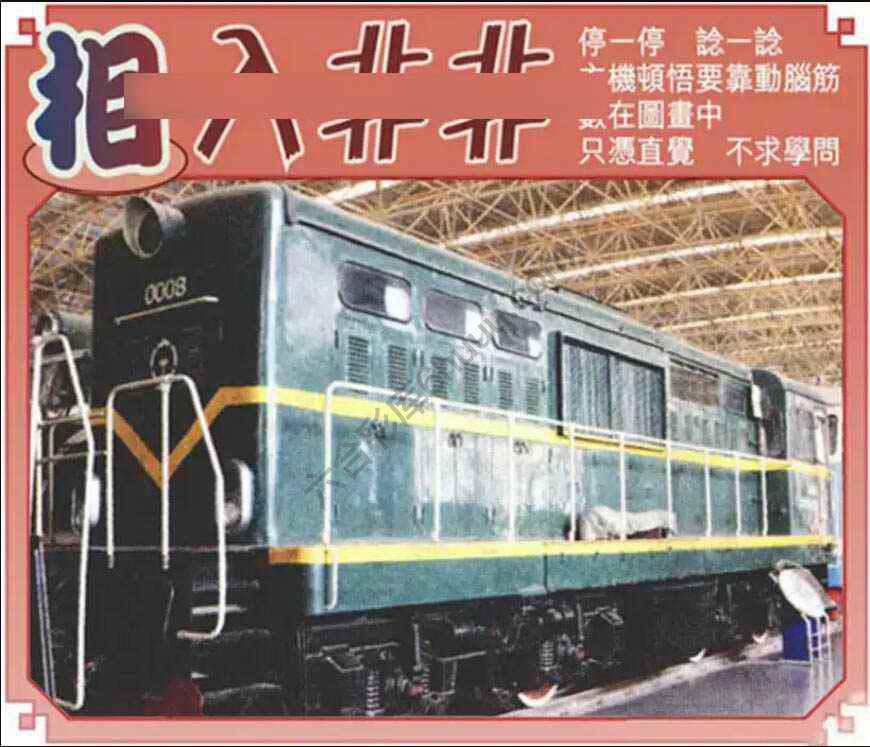 相入非非