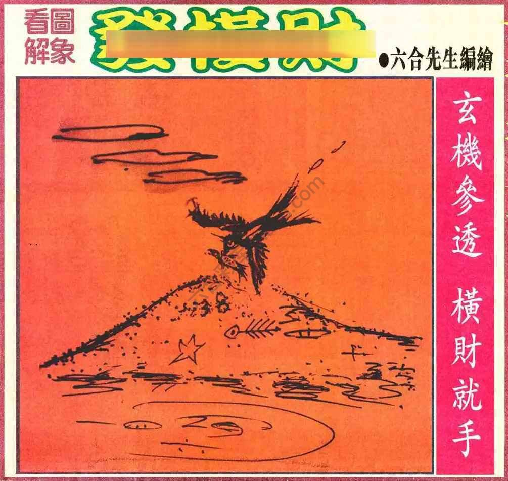 大财经